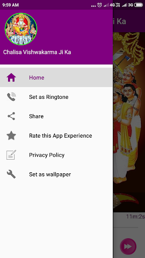 Chalisa Vishwakarma Ji Ka Screen 3