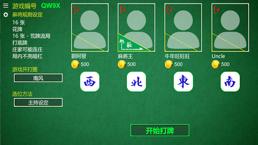 Mahjong 4 Joy – Apps no Google Play