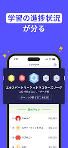 スクリーンショット画像