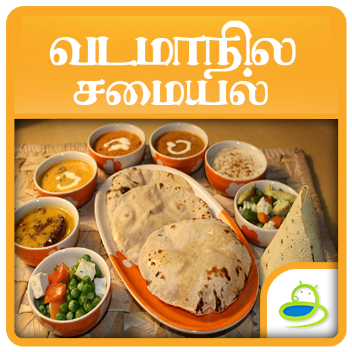 North Indian Food Recipes Idea 6.0 Icon