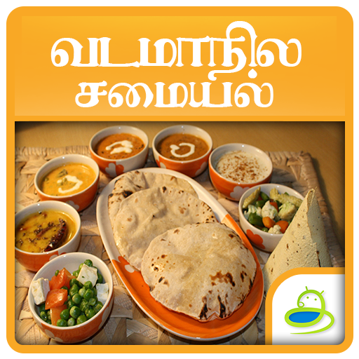 North Indian Food Recipes Idea  Icon