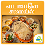 North Indian Food Recipes Ideas in Tamil icon