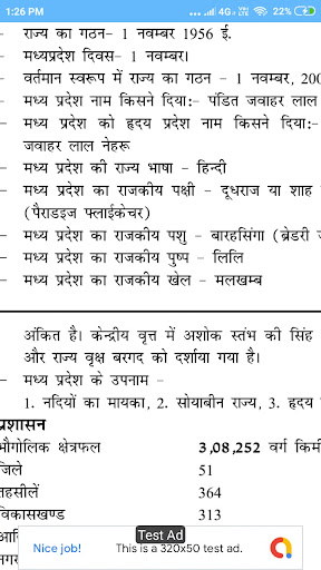 Android application SCERT CALSS 10 MATHS SOLUTION. screenshort
