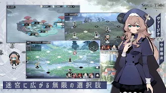 Game screenshot ソウルタイド hack