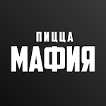 Cover Image of Télécharger ПИЦЦА МАФИЯ | Светлогорск 5.1 APK