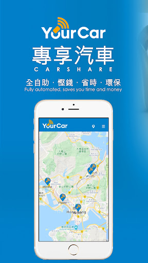 Android application YourCar X screenshort