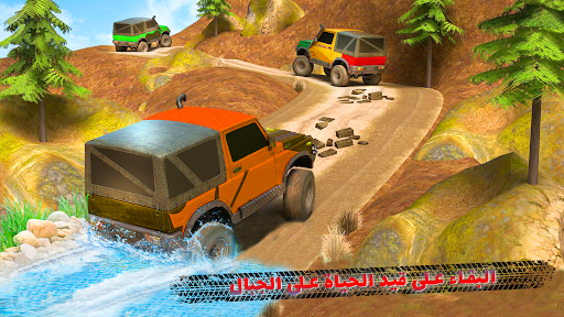 لعبة الأعمال المثيرة مجنون الطرق ال apk مهكر4