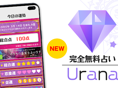 100 当たる占い 完全無料 163350-100 当たる占い 完全無料