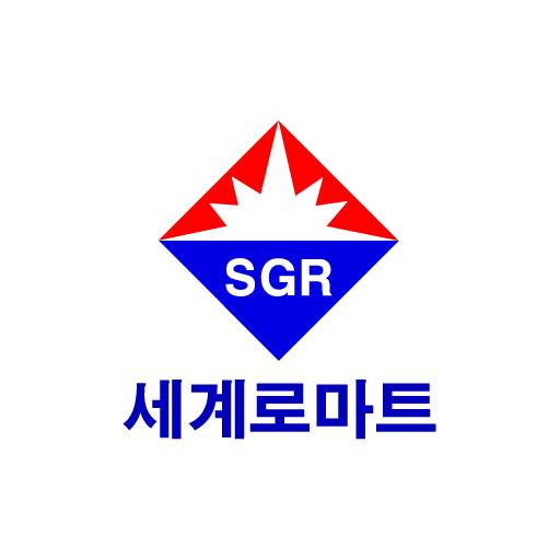 세계로마트 봉천점 logo
