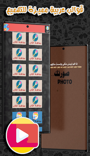 قوالب تصميم جاهزة كاب Screenshot 3 - AppWisp.com