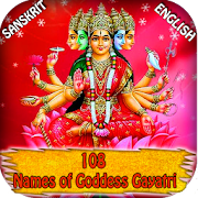 108 Names of Goddess Gayatri 1.0.3 Icon