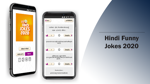 ✓ [Updated] Funny Jokes App in Hindi Offline 2021 hindi jokes for PC / Mac  / Windows 11,10,8,7 / Android (Mod) Download (2023)