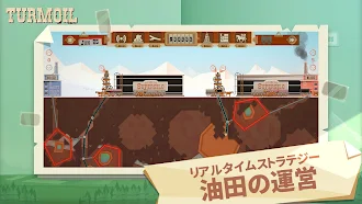 Game screenshot Turmoil hack