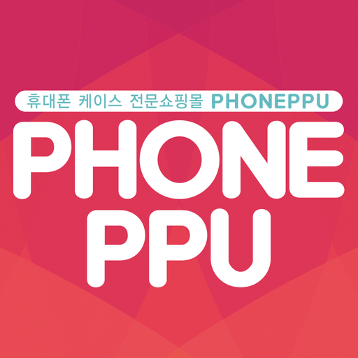 PHONEPPU logo