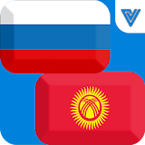 Russian Kyrgyz Dictionary icon