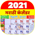 Cover Image of Download Marathi Calendar & Horoscope 2021 (Offline) 2.13021 APK