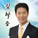 김학중 목사 icon