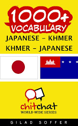 Imagen de icono 1000+ Japanese - Khmer Khmer - Japanese Vocabulary