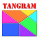 Tangram IQ: 幾何学数学ゲーム - Androidアプリ