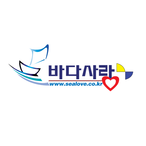홍원항 바다사랑호 Screen 3