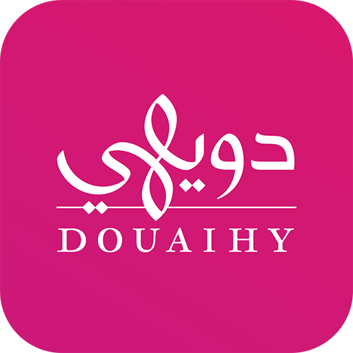 Douaihy - دويهي logo