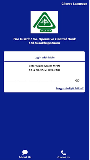The DCC Bank Visakhapatnam Screen 3