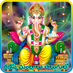 Ganesh Mantras in Telugu Apk