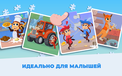 Скриншот