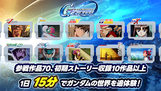 Game screenshot SDガンダム ジージェネレーション エターナル apk download