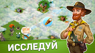 Game screenshot SuperCity: ферма - деревня - г hack