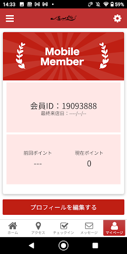 一喜一遊 Screen 3