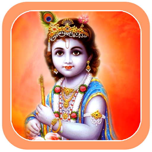 Lord Bal Krishna Wallpapers logo
