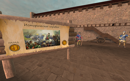 Narva Battle AR/VR -  Simulato Screenshot 1 - AppWisp.com
