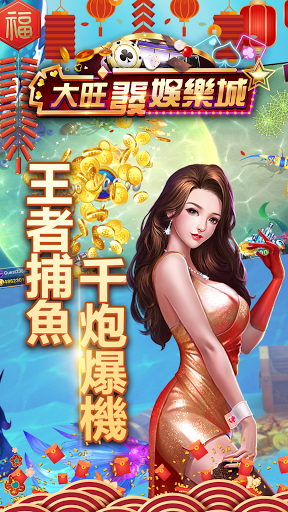Big Wonderful Casino Screen 3
