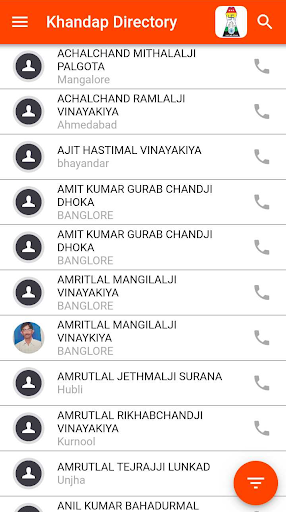 Android application Khandap Directory screenshort