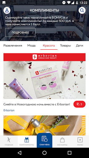 Капитолий Screen 2
