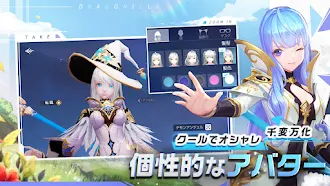Game screenshot Dragonicle：ドラゴンガーディアン apk download