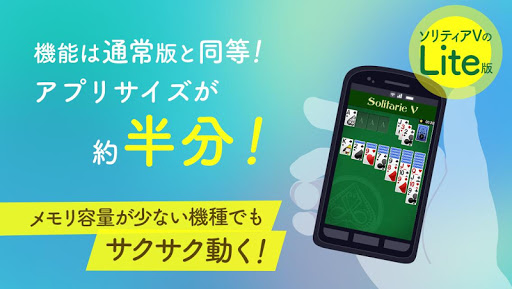 アプリのプレビュー