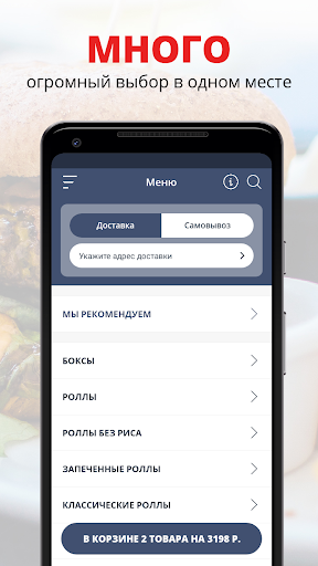 Android application SUSI EXPRESS | Тольятти screenshort