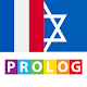 Hebrew - French Dictionary 2021 v.v | PROLOG Download on Windows