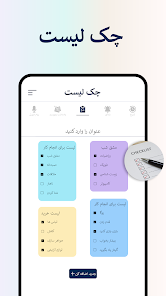 نماگرفت
