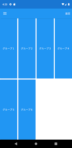 IoPanel5 Screen 3