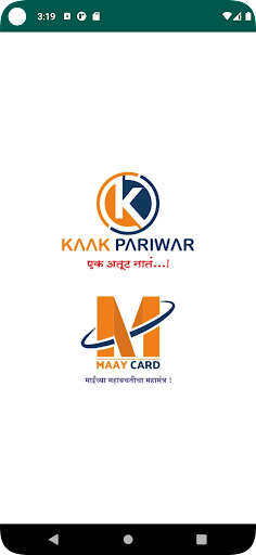 Android application Kaak Day Pariwar India Limited screenshort