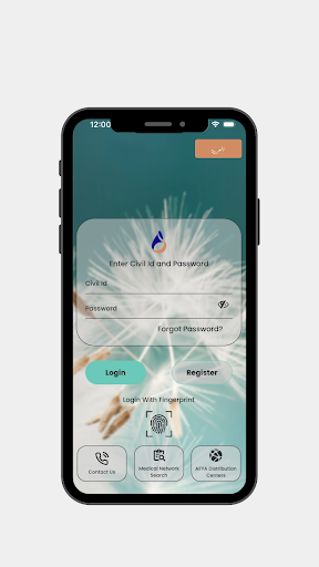 Android application gig Health screenshort