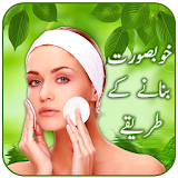 Beauty Tips in urdu icon