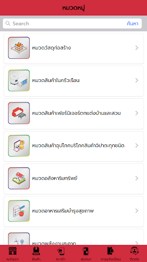 4 Factors Screen 2