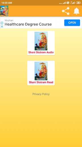 Shani Stotram audio Screenshot 2 - AppWisp.com