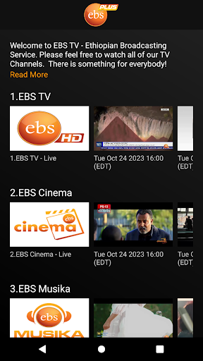 Android application EBS TV screenshort