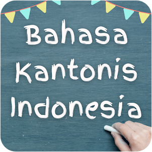 Bahasa Kantonis Indonesia