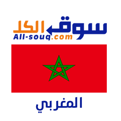 سوق الكل المغرب - Avito logo